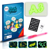 Educational Toy Drawing Pad 3D Magic 8 Light Effects