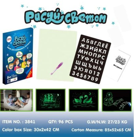 Educational Toy Drawing Pad 3D Magic 8 Light Effects